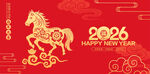 2026馬年剪紙 