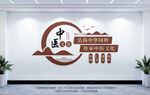 中醫(yī)文化墻