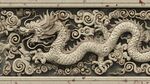 中式龍紋浮雕裝飾圖案