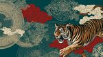 猛虎躍動中式祥瑞圖景