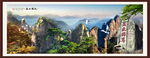 泰山雄風(fēng)