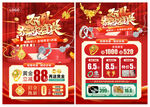 雙11珠寶