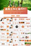 啤酒節(jié)策劃方案啤酒廠總結(jié)計劃