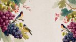 葡萄藤間的鳥兒