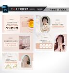 美容海報(bào)圖片