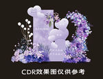 紫色夢幻 婚禮布置 婚禮迎賓