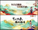 中國(guó)風(fēng)