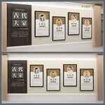書法室文化墻