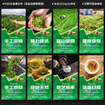 茶葉