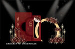 中式紅色婚禮背景