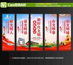 新時代文明實踐中心