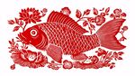 喜慶剪紙風(fēng)紅鯉魚花卉圖