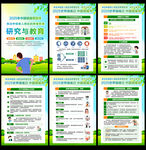 2025世界鎮(zhèn)痛日