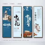 中醫(yī)