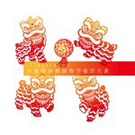 矢量舞獅醒獅春節(jié)喜慶元素