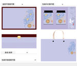和美AI禮盒包裝設(shè)計(jì)