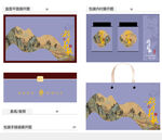 歲月如歌AI禮盒包裝設(shè)計(jì)