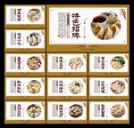 餃子