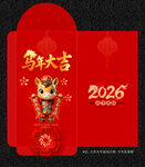 2026馬年紅包