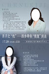 導(dǎo)師宣傳海報(bào)