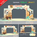 重陽節(jié)拱門