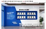現(xiàn)代企業(yè)榮譽(yù)文化墻