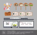 美麗庭院物料設(shè)計