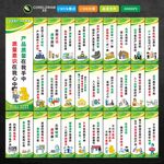 生產(chǎn)品質(zhì)標(biāo)語