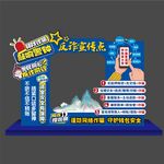 反詐騙宣傳點(diǎn)美陳布拍照框置