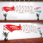 企業(yè)文化墻展示