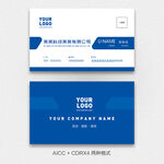 企業(yè)名片