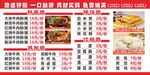 粉面菜單價(jià)目表