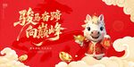 大氣馬年創(chuàng)意海報設(shè)計