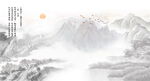 國畫山水畫背景墻