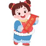 春節(jié)過年拿春聯(lián)新年快樂女孩插畫