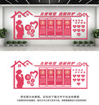 月子中心文化墻