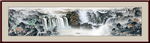 巨幅山水畫