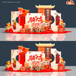 馬年美陳新年春節(jié)商場拍照打卡