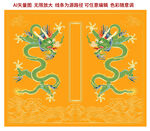 雙龍戲珠龍紋線描龍升龍海水江崖