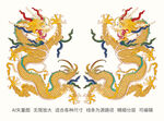 祥瑞升龍雙龍紋線描龍包裝龍標(biāo)簽
