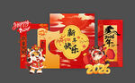 2026年新春喜慶裝飾套裝
