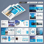 方形企業(yè)畫冊