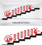 教師職業(yè)道德規(guī)范