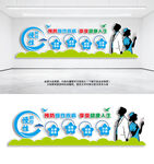 慢性病防控文化墻