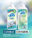 洗衣機清洗劑包裝瓶貼