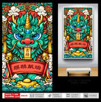 中式龍紋裝飾圖案