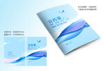 藍(lán)色封面設(shè)計(jì)