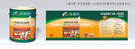 油漆包裝設(shè)計(jì)