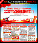 消防安全宣傳展板