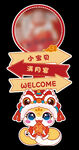 國(guó)潮風(fēng)中式喜慶卡通異形牌指引牌